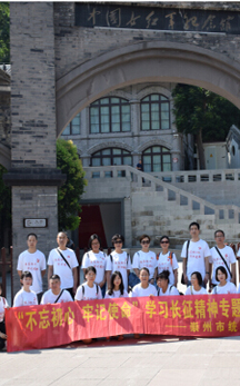 遵义开展期党性培训班